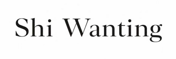 Shi Wanting